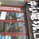 Image for article titled Boy, Is China's Illegal Gray Market Blatant